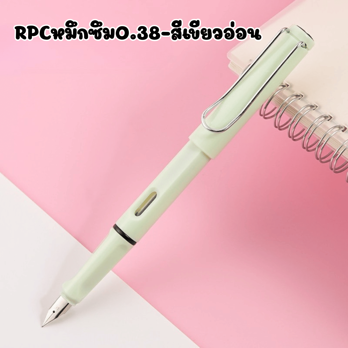 P496 ชุดปากกา หมึกซึม เขียนดี หมึกชัด อุปกรณ์ สำนักงาน ทั่วไป ดีไซน์ หรูหรา ลายเซ็น นักธุรกิจ SP