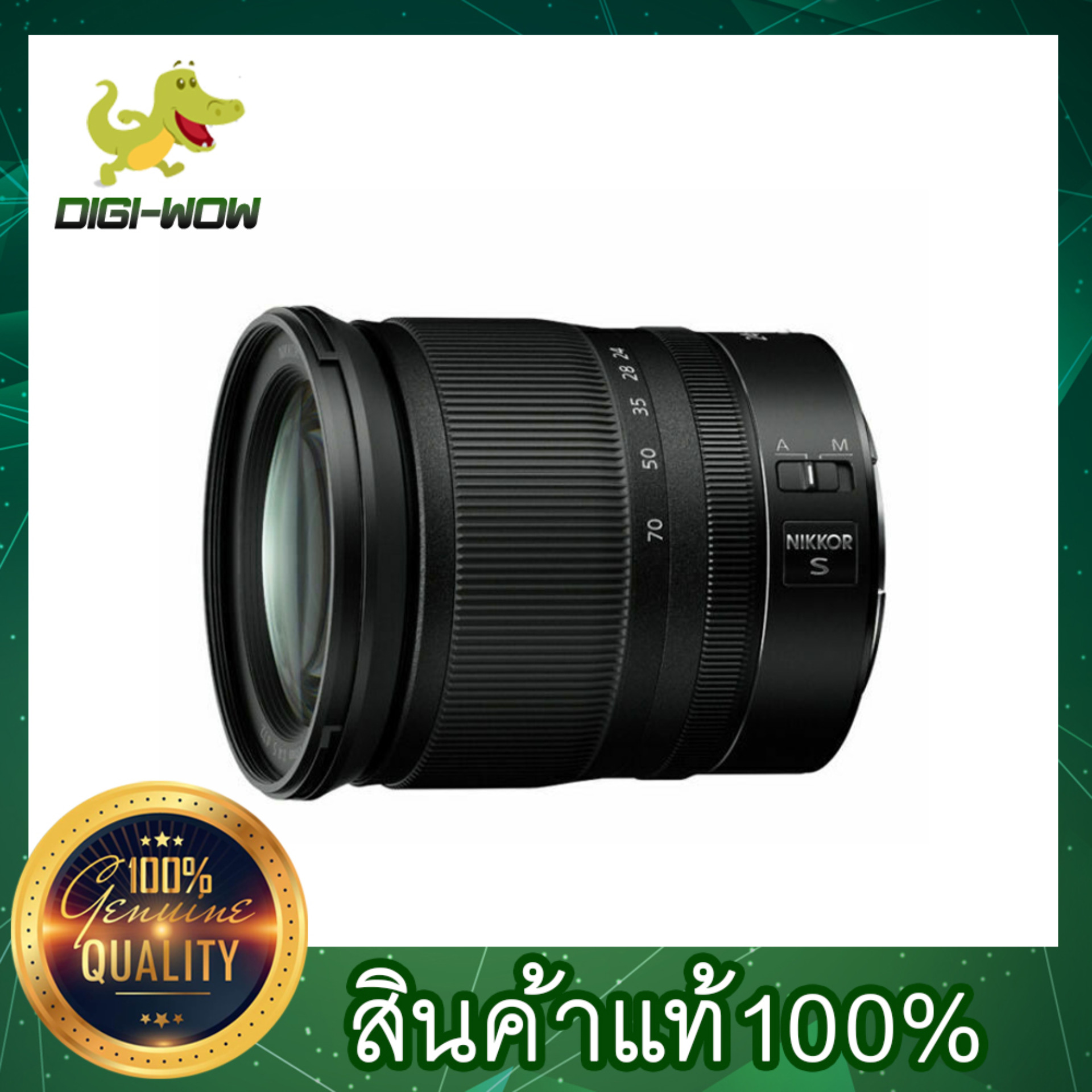 [ สินค้า Pre-Order จัดส่ง 8-14 วัน ] Nikon NIKKOR Z 24-70mm f/4 S Lens (Retail Box)