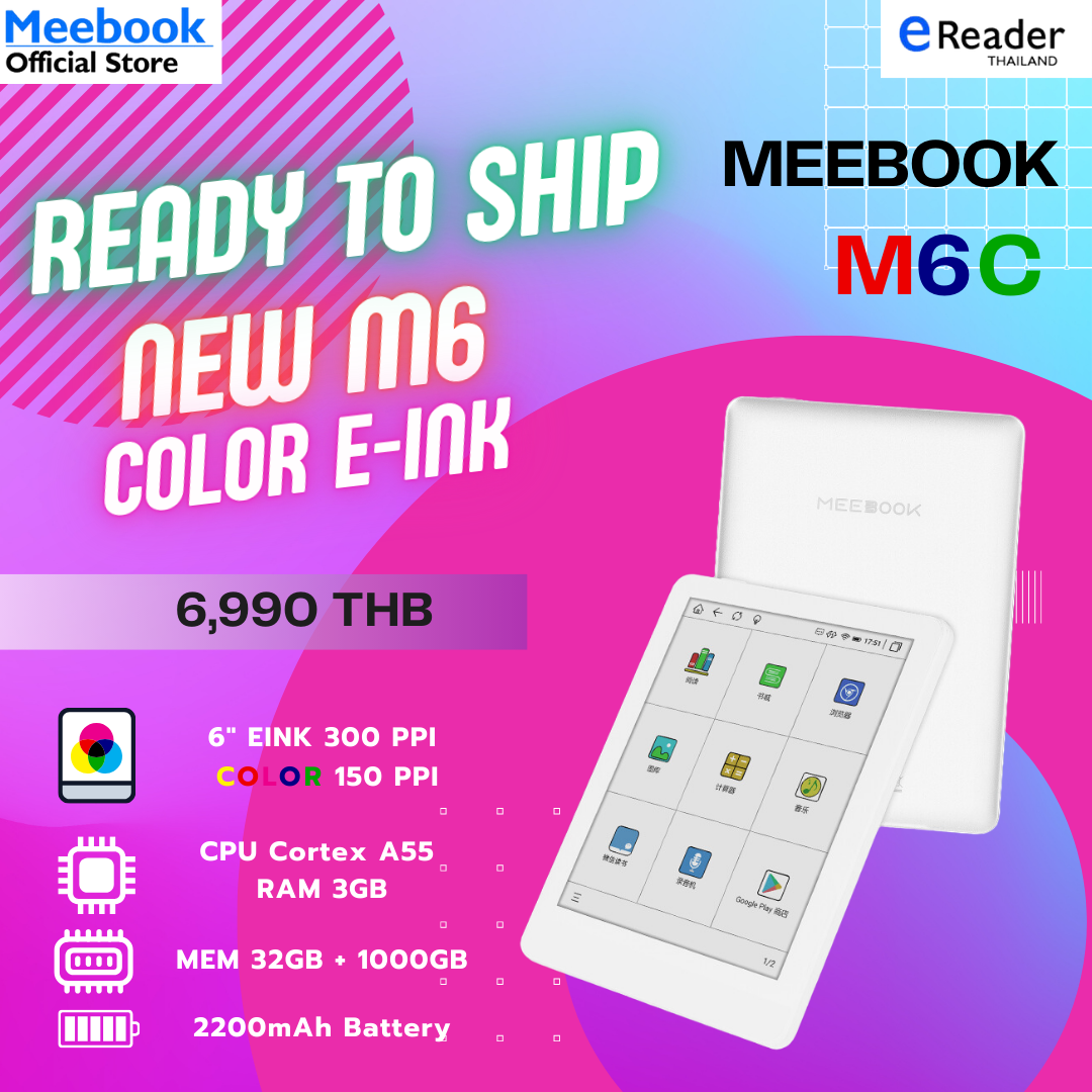 Meebook M6C eBook Reader - New 6" Color Eink (Android 11 / Micro SD Slot 1TB) ราคา 6,990 บาท*ส่งฟรี