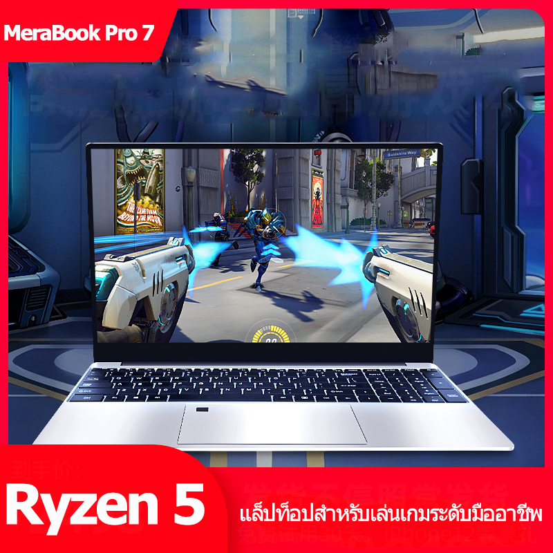 เกมมิ่งแล็ปท็อป AMD ขนาด 15.6 นิ้วปี 2020 พร้อมระบบ W10 ระบบภาษาไทยและคีย์บอร์ด Ryzen 5 1920x1080 8/12GB RAM 256/512GB SSD แล็ปท็อป