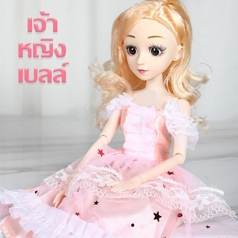 Baby Toy ตุ๊กตาบาร์บี้เจ้าหญิง [ T029 ] ตุ๊กตาบาร์บี้ ตุ๊กตาเจ้าหญิง ของเล่น ของเล่นน่ารัก ตุ๊กตา ของเล่นเด็ก มีให้เลือก4แบบ สินค้าพร้อมส่ง