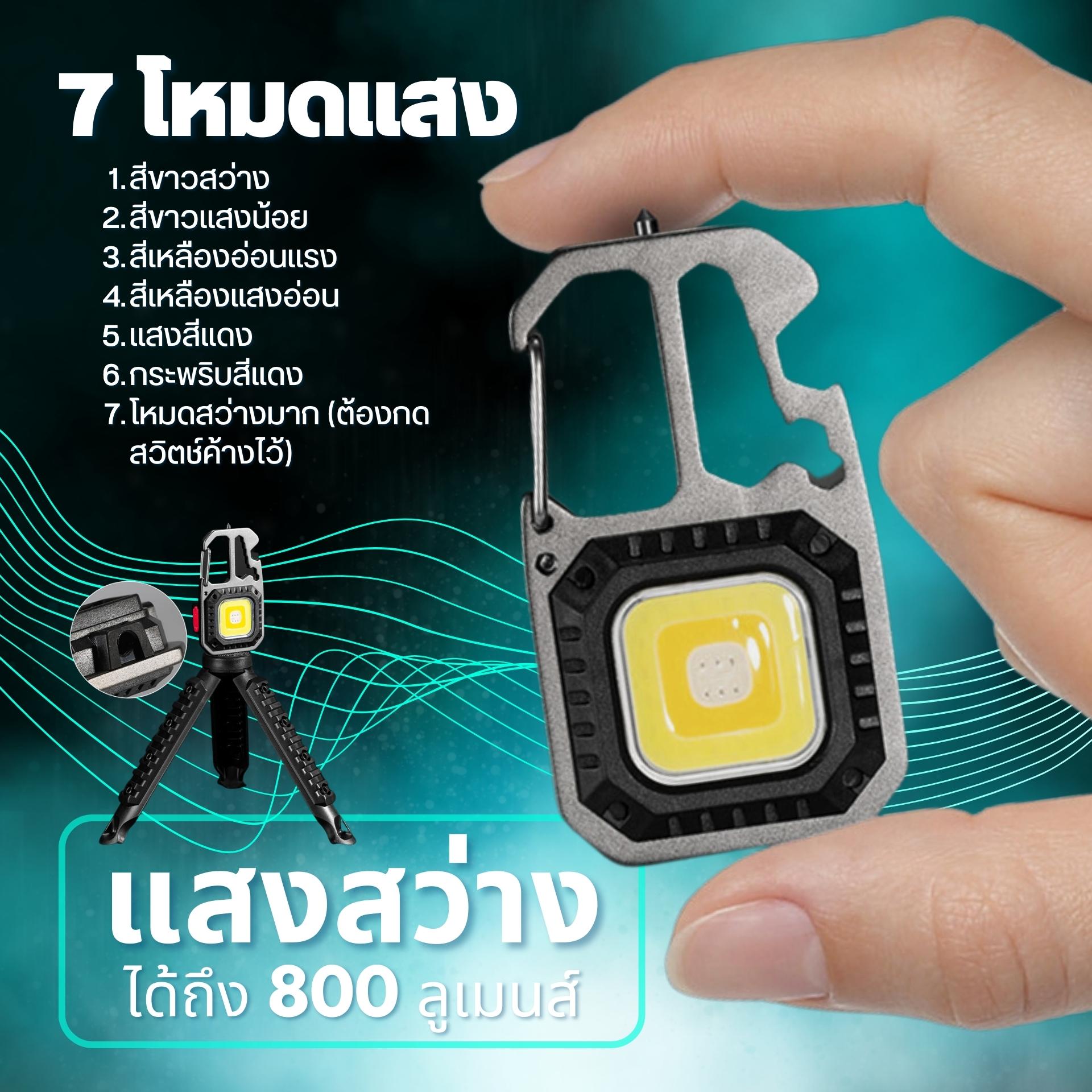 【พร้อมส่งในไทย】ไฟ LED mini รุ่น K-05 มีไขควง 4 หัว แข็งแรงพิเศษ 【คุณภาพสูง แข็งแรงมาก】 3