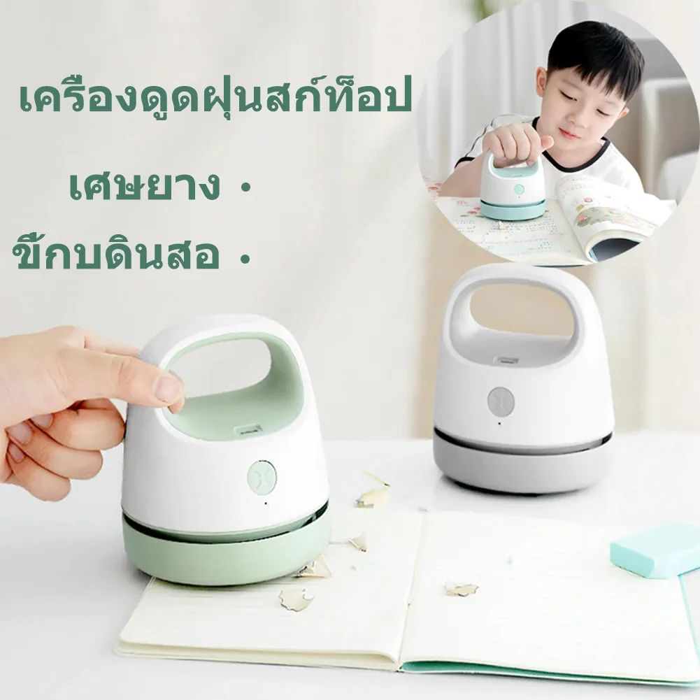 mini เครื่องดูดฝุ่น นักเรียน เศษยาง ขี้กบดินสอการทำความสะอาดแป้นพิมพ์ USB vacuum cleaner