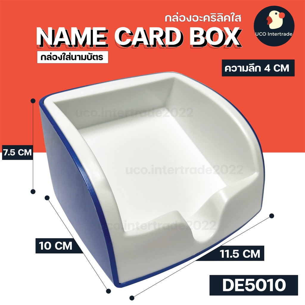 กล่องใส่นามบัตร กล่องใส่โบรชัวร์เล็กๆ NAME CARD BOX อะคริลิคใสแท้ น้ำหนักเบา มีไว้ประดับโต๊ะสวยงาม จึ้งมาก