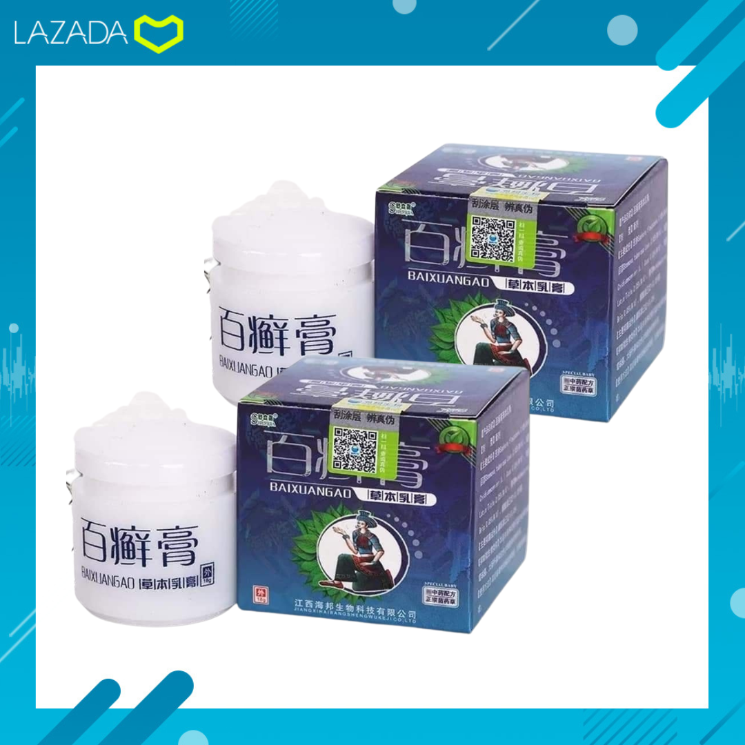 (Sale) BAIXUANGAO ครีมสมุนไพรจีน บรรเทาอาการคัน ขนาด 18 กรัม (ของแท้100%)