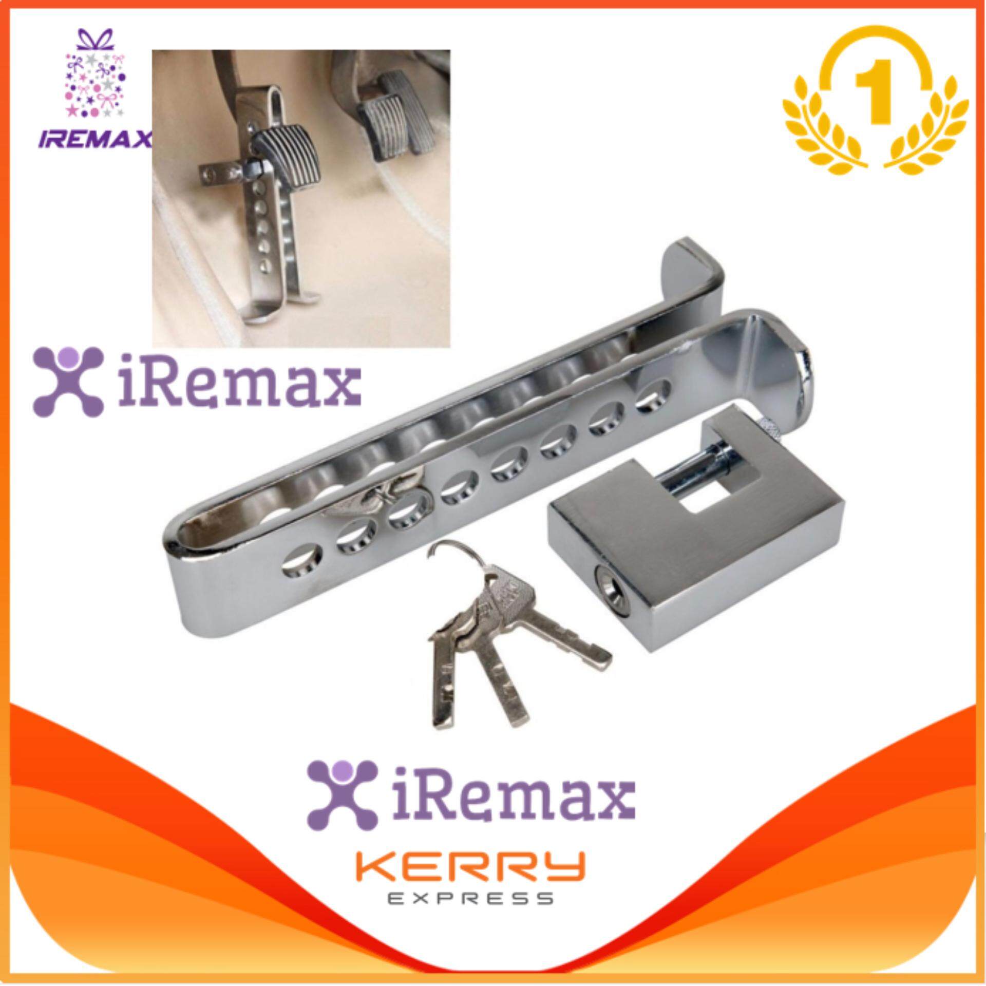 iremax Anti-theft Device Clutch Lock Car Brake Lock GCL01 (WHITE)