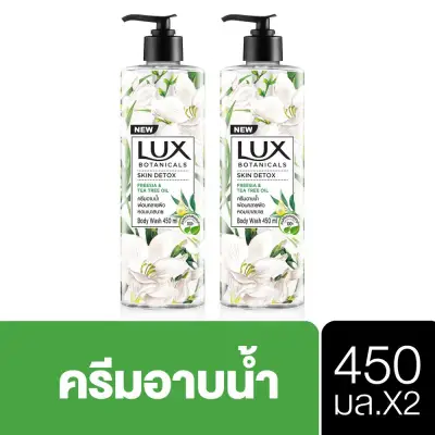 ลักส์ ครีมอาบน้ำ โบทานิคอล สกิน ดีท็อกซ์ ผ่อนคลายผิว หอมเบาสบาย 450 มล [x2] Lux Shower Cream Botanicals Skin Detox 450 ml [x2] ( สบู่ สบู่เหลว ครีมอาบน้ำ เจลอาบน้ำ Shower Soap Shower Cream Liquid Soap Shower Gel ) ของแท้