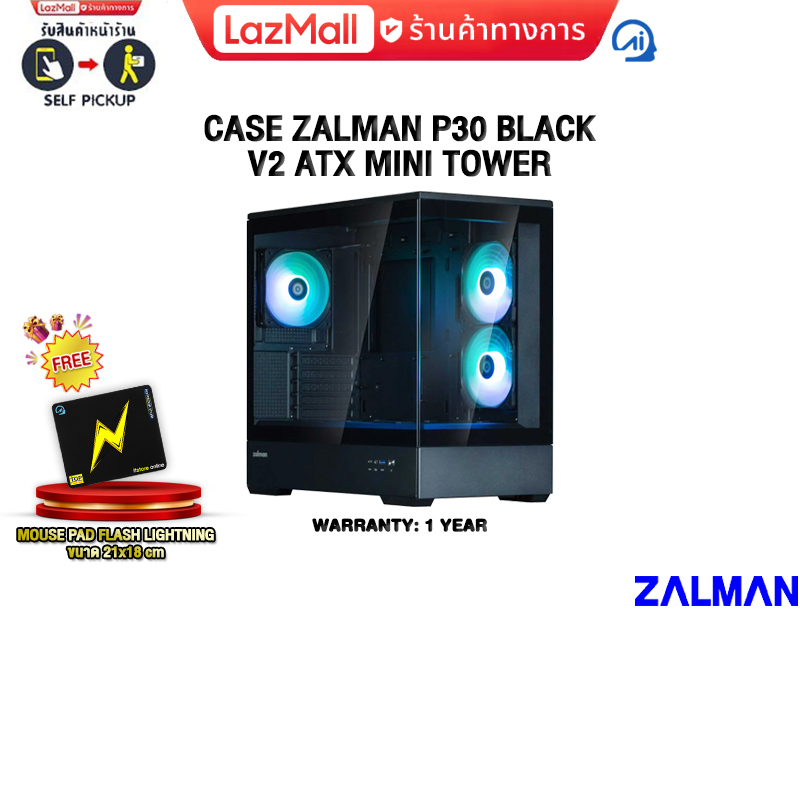 CASE ZALMAN P30 BLACK V2 ATX MINI TOWER /ประกัน 1 Year ราคา 2,890 บาท*ส่งฟรี