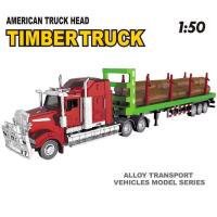 โมเดล รถบรรทุกไม้ Timber Transport Vehicle 1:50 Alloy HUINA 1758