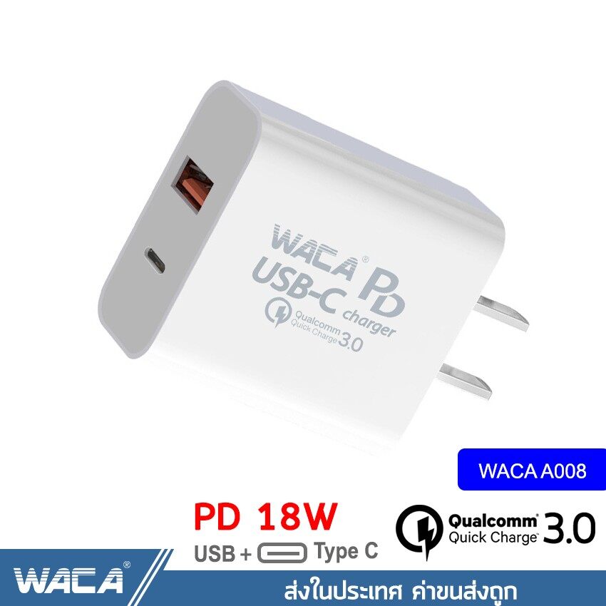 WACA PD 18W QC อแดปเตอร์ชาร์จไฟ หัวชาร์จ QC 3.0 Quick Charge พร้อม 3 พอร์ต ที่ชาร์จมือถือ ชาร์จเร็ว ชาร์จด่วน หัวชาร์จด่วน #005#A008 ^SK