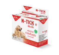 N - tick 2.68มล.x10หลอด ผลิตภัณฑ์กำจัดเห็บ สำหรับสุนัขน้ำหนัก20-40กก.