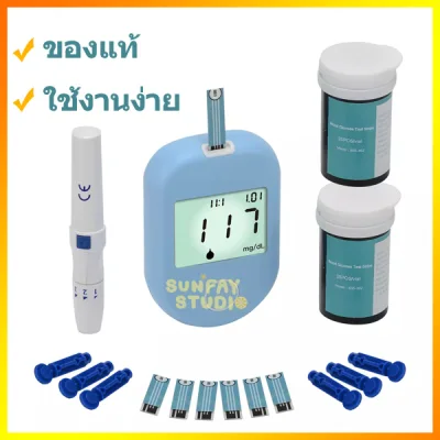 Genuine # XG803 Blood Sugar Monitor (1 set) Test strips 50pc Blood Glucose Monitor