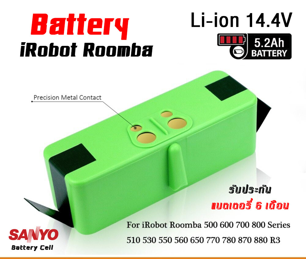 แบตเตอรี่ เครื่องดูดฝุ่น irobot Roomba 14.4V 5200 mah