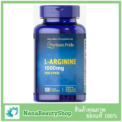 Puritan L-Arginine 1000 mg / 100 Caplets