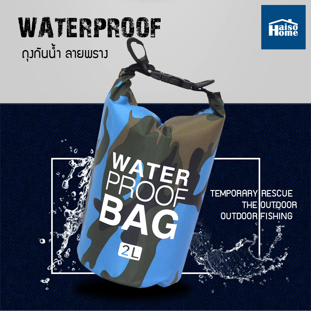 Homemakers กระเป๋ากันน้ำ กันฝุ่น ถุงกันน้ำ ถุงทะเล WATERPROOF BAG กระเป๋าสะพายไหล่กันน้ำ ขนาด 10 / 20 ลิตร 5สี