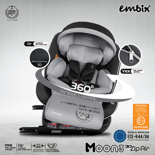 EMBIX MOON3 ZIPAIR | EMBIX | คาร์ซีท ISOFIX | คาร์ซีทหมุนได้ 360 | คาร์ซีทเด็กเเรกเกิด - 12 ปี | CAR SEAT | ราคา 6,850 บาท*ส่งฟรี