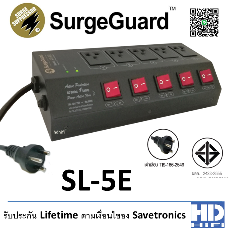 SurgeGuard ปลั๊กกรองไฟลดทอนไฟกระชากและสัญญาณรบกวน รุ่น SL-5E Black