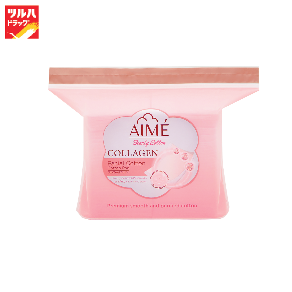 AIME Facial Cotton Pad Collagen / เอเม่ เฟเชี่ยล คอตตอนแพด คอลลาเจน