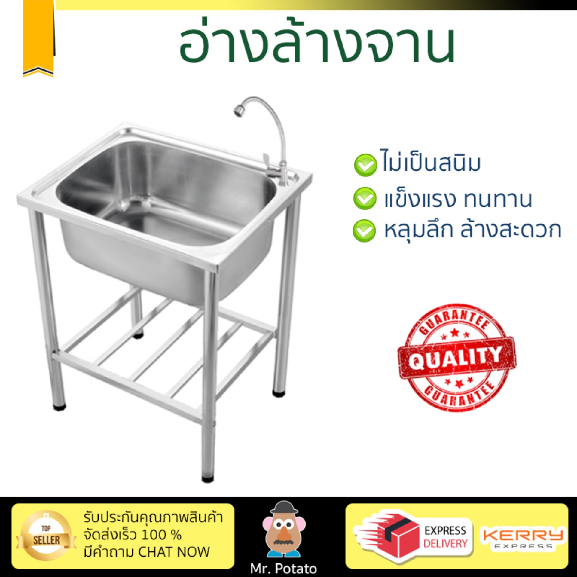 รุ่นขายดี ซิงค์ล้างจาน อ่างล้างจาน TECNO+ TNP TT 6048 SS - หลุมลึก ล้างสะดวก วัสดุพิเศษ ป้องกันการกัดกร่อน ไม่เป็นสนิม Sinks ซิ๊งค์ล้างจาน จัดส่งฟรี Kerry ทั่วประเทศ ราคา 5,990 บาท*ส่งฟรี