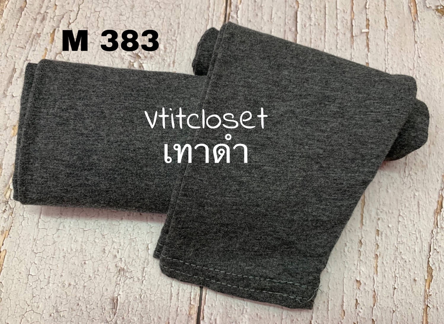 Vtitcloset M.สีพื้น เลกกิ้งเด็ก 1.5-3 ขวบ ผ้านิ่ม (เลือกสีได้) เข้าใหม่ตลอด