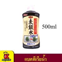 GEX น้ายาปรับสภาพน้ำบากูฮัน ( Bakuhan 500 ml.)