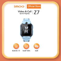 [แถมJOOX VIP 1เดือน]imoo Watch Phone Z7 ระบุตำแหน่ง กล้องหน้า-หลัง วิดีโอคอล 4G ติดตามสุขภาพ ออกกำลังกาย กันน้ำ