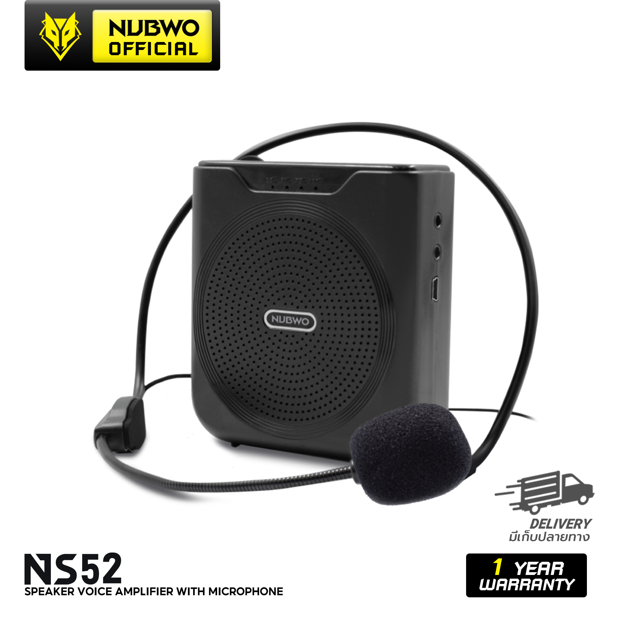 ลำโพงขยายเสียง Nubwo NS52 Speaker Voice Amplifier เชื่อมต่อBluetooth ได้ พร้อมไมค์ในกล่อง สินค้ารับประกัน 1 ปี ราคา 219 บาท*ส่งฟรี