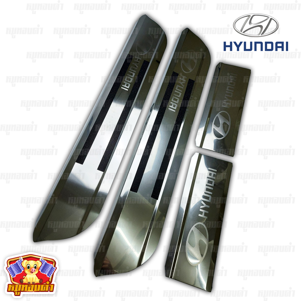 Hyundai ชายบันไดสแตนเลส, สคัพเพลท, กันรอย HYUNDAI H1 (ฮุนได H1)