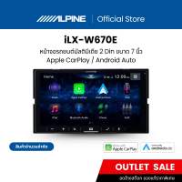 Alpine หน้าจอรถยนต์ รุ่น iLX-W670E หน้าจอขนาด7 นิ้ว 2DIN มีบลูทูธ รองรับ Apple CarPlay & Android Auto