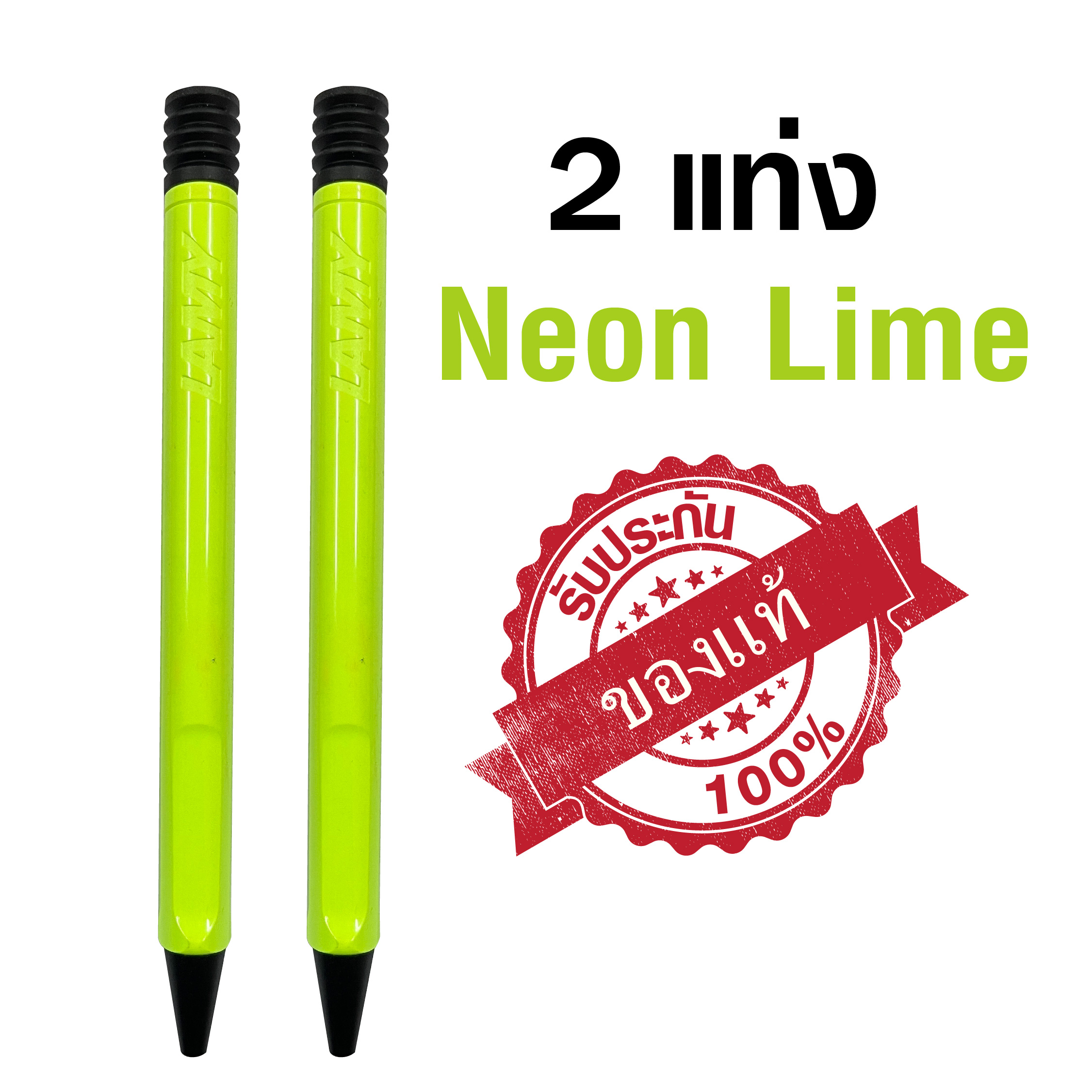 LAMY Safari Ballpoint Pen ของแท้ มี 2 สี แดงส้มสะท้อนแสง และเหลืองสะท้อนแสง (Made in Germany)