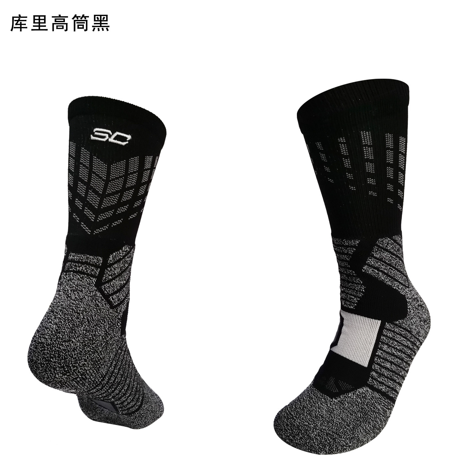 ถุงเท้าบาส , ถุงเท้าแฟชั่น  Just do it. , USA , Elite , All star  NBA Basketball Socks  ,  Sport Socks