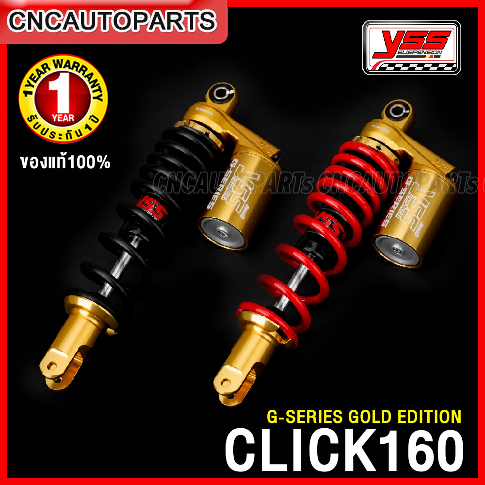 รับประกัน6เดือน) YSS โช๊คหลัง รุ่น G-SERIES GOLD EDITION สีทอง ของ