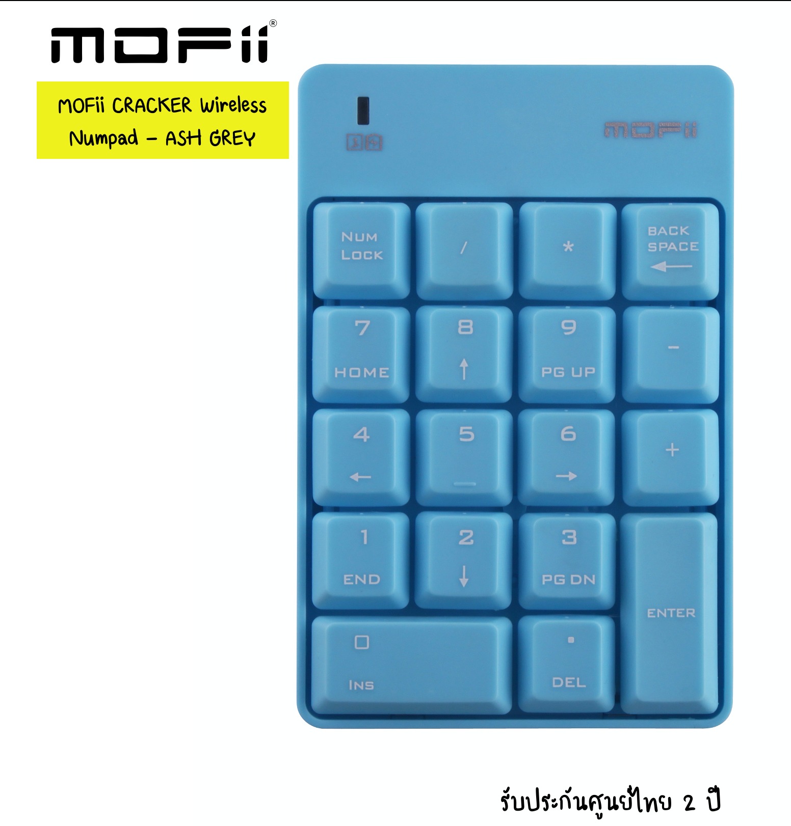 (แถมฟรี !! สติกเกอร์) (แป้นตัวเลขไร้สาย) MOFii CRACKER Wireless Numeric Keypad