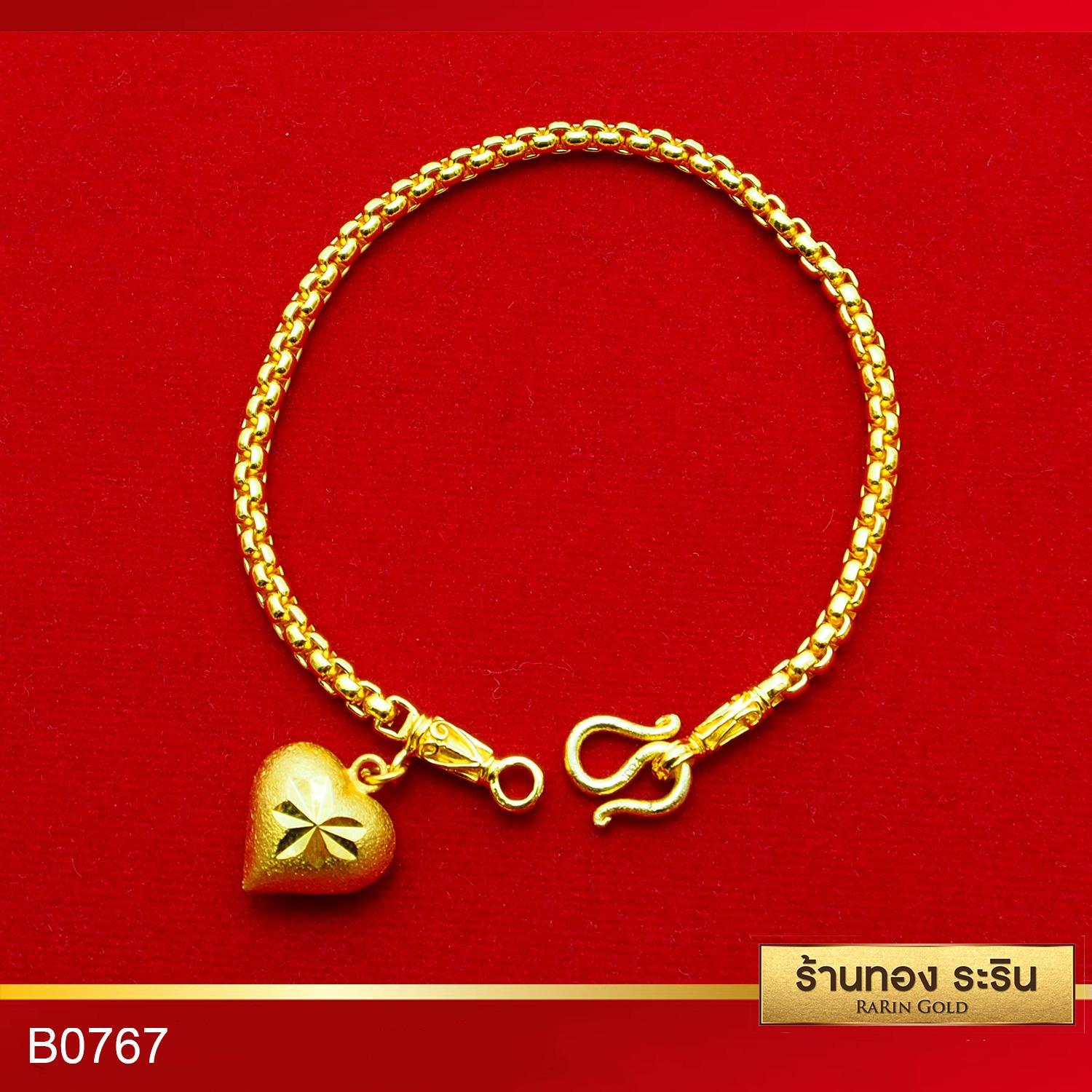 Raringold รุ่น B0767 - สร้อยข้อมือทอง ลายกล่อง ขนาด 2 สลึง ราคา 229 บาท*ส่งฟรี