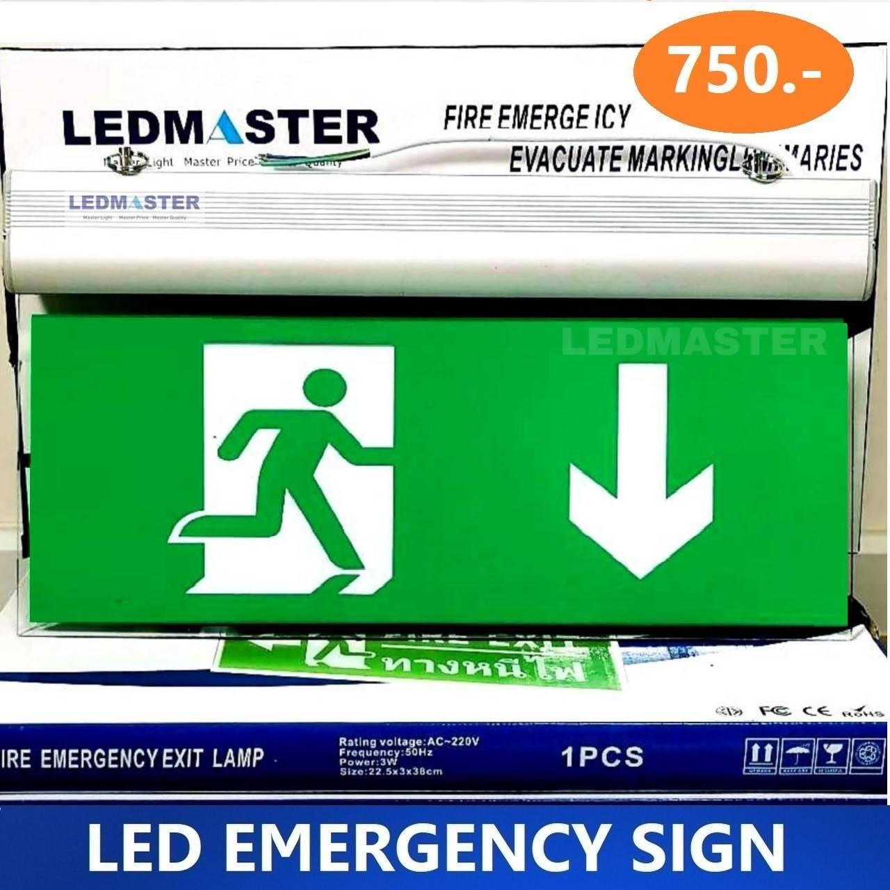 LEDMASTER-Eergency Exit sign ป้ายไฟฉุกเฉิน led ป้ายไฟทางออกฉุกเฉิน โคมไฟป้ายทางออกฉุกเฉิน มาตรฐานมอก. 1955 ป้ายคุณภาพสำหรับงานติดตั้งในโรงงาน โรงเเรม อาคารบ้านเรือน ร้านค้า ห้างสรรพสินค้า รหัส SS005