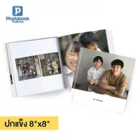 Photobook: โค้ดแลกซื้อ โฟโต้บุ๊คปกแข็ง รูปไม่จำกัด 8x8 นิ้ว ทำได้เองบนแอป, จำนวน 20 หน้า