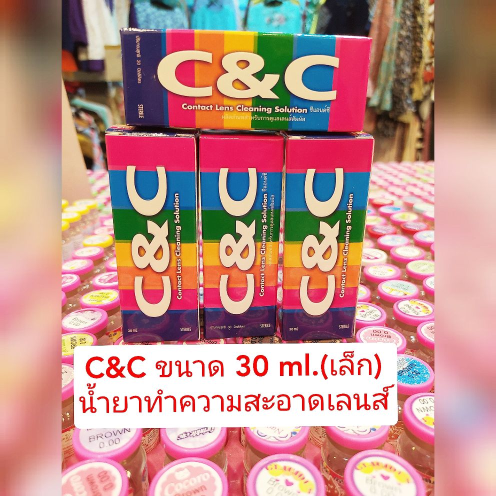 C&C ขนาด 30 ml.