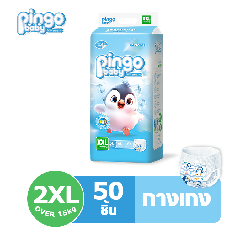 50ชิ้น Pingo Baby ผ้าอ้อมเด็กสำเร็จรูป แพมเพิสเด็ก NB-XXXL ผ้าอ้อมแบบกางเกง ผ้าอ้อมแบบเทปผ้าอ้อมเด็ก เด็กหญิง เด็กผู้ชาย