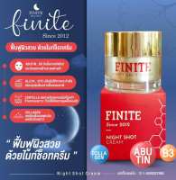 Finite Night Cream ครีมสำหรับกลางคืน ฟื้นฟูผิวสวย ด้วยไนท์ช็อทครีม Night Shot Cream 1 กระปุก 7 กรัม