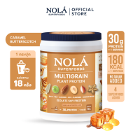 NOLÁ Superfoods โนล่า โปรตีนพืช รสคาราเมลและบัตเตอร์สก็อตช์ 1กระปุก ขนาด 800 กรัม + ซุปเปอร์ฟู้ดส์ 4ชนิด