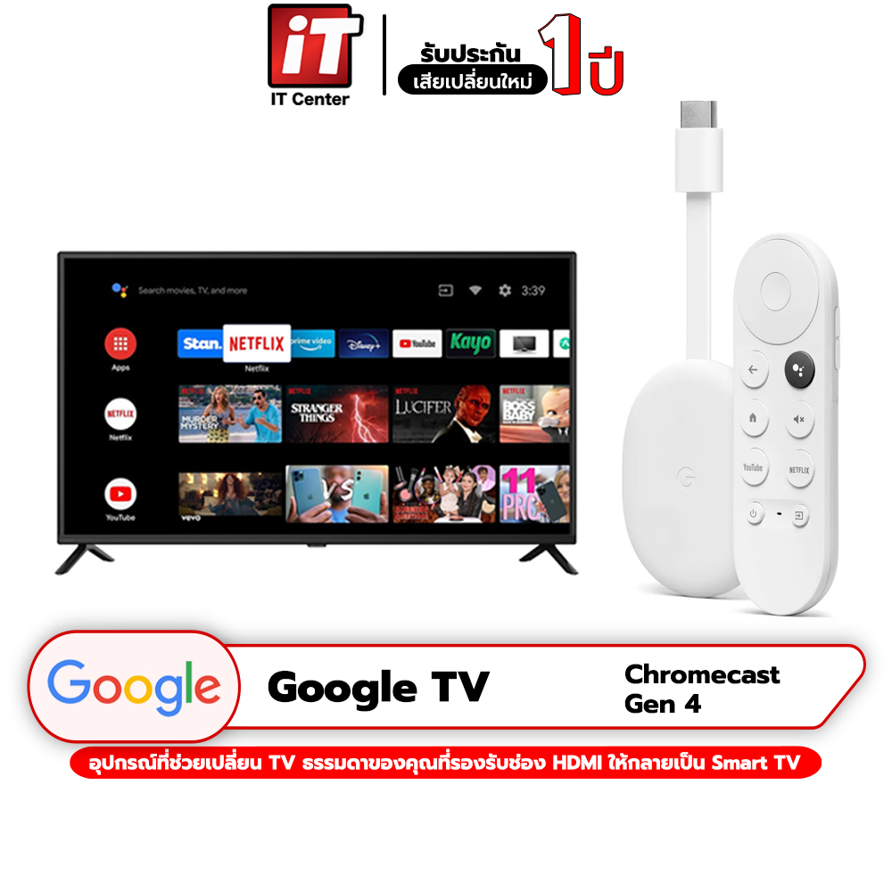 ( รับประกันสินค้า 1 ปี ) Google Chromecast Gen 4 With TV อุปกรณ์สตรีมมิ่ง HDMI ขึ้นจอ TV รองรับภาพระดับ HD&4K ราคา 1,990 บาท*ส่งฟรี