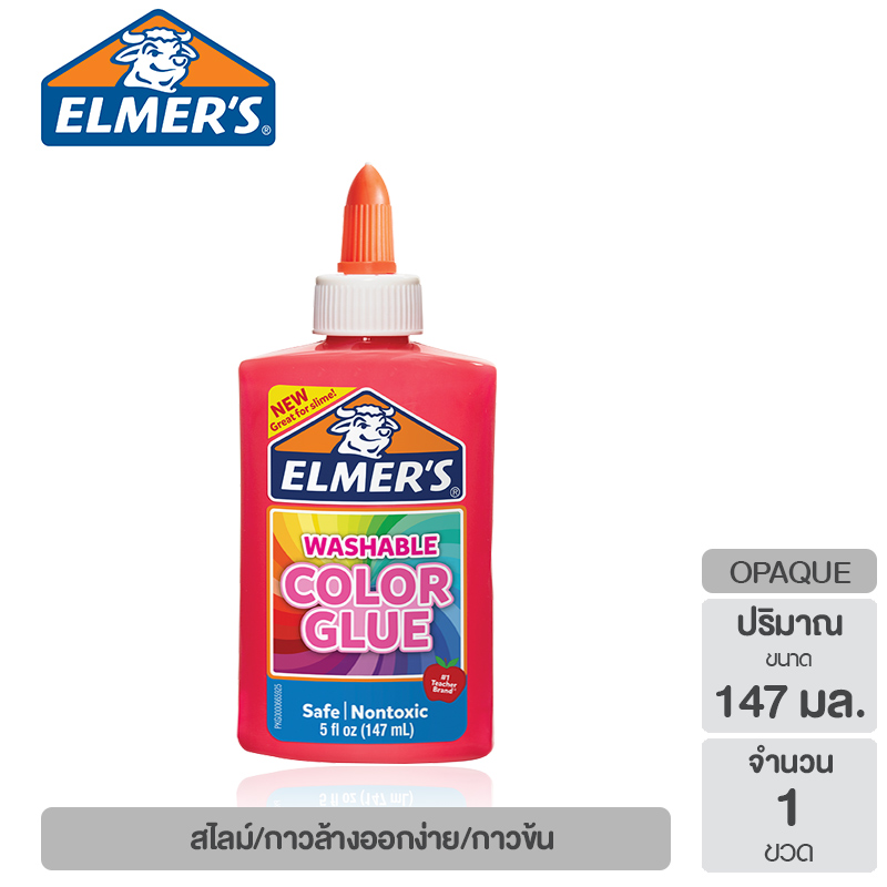 Elmer's Opaque Color Glue เอลเมอร์ส กาวขุ่น สุดข้น สไลม์ทำเอง ล้างออกง่าย non-toxic มีให้เลือก 2 แบบ [สไลม์ สกุชชี่ เซ็ตทำสไลม์ น้ำยาทำสไลม์ สไลม์ของแท้]
