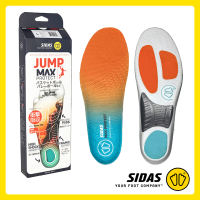 SIDAS MAX PROTECT JUMP (ACTIV) แผ่นพื้นรองเท้า Podiane®I+ ลดแรงกระแทก 90% สำหรับกีฬา high-impact รุ่นหนา