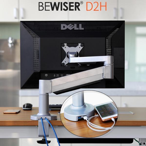 BEWISER รุ่นD2H ขาตั้งจอคอม มอนิเตอร์VESA 14"-49" แขนแก๊สสปริงโยกหมุนอิสระ รับนน.สูงสุด10Kg/16Kg พอร์ตUSBดาต้า-ชาร์ตไฟ 2 ช่อง อลูมินั่มเกรดเอ (ออกบิลVAT)