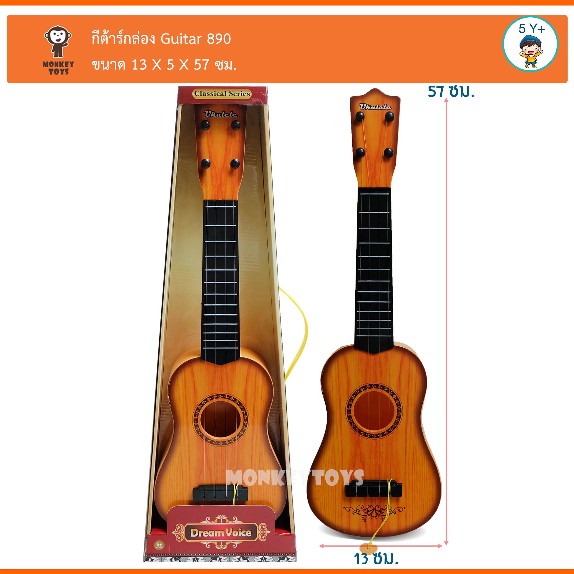 Monkeytoys กีต้าร์กล่อง Guitar 890-B4