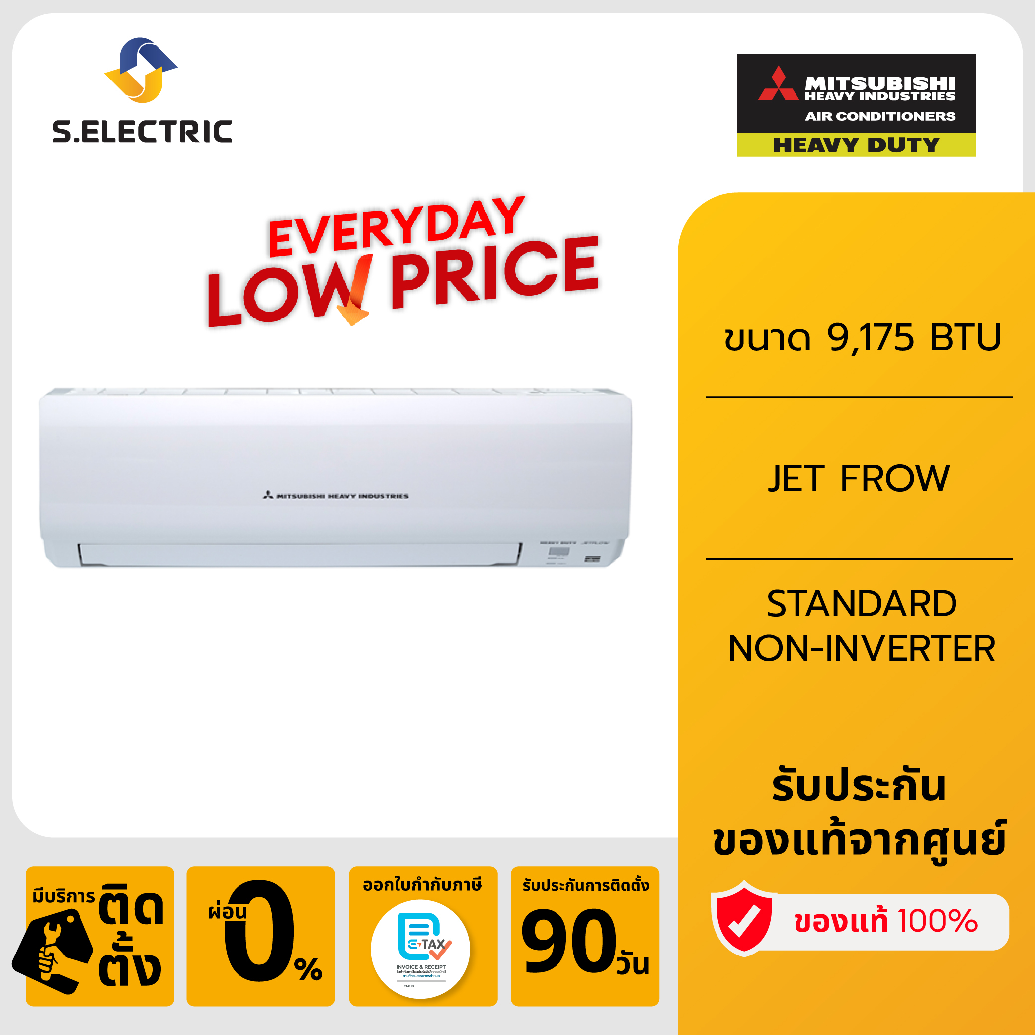 (Installation Service Available) Mitsubishi Heavy Duty Wall-Mounted Air Conditioner Standard Non-Inverter Size 9,175 Btu Model Srk10Cxv-W1 5-Year Warranty. ราคา 16,350 บาท*ส่งฟรี