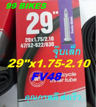 CHAOYANG 29x1.75/2.10 FV48 AV48 29" 47/52-622/630 FV Bicycle Inner Tube Tire ราคา 83 บาท*ส่งฟรี