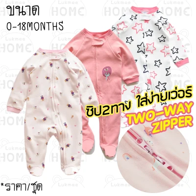 (พร้อมส่ง)ชุดหมี ชุดนอนเด็ก ชุดนอนสีชมพู ชุดคลุมเท้า แบบซิป2ทาง body suit 2way zipper -สีชมพู