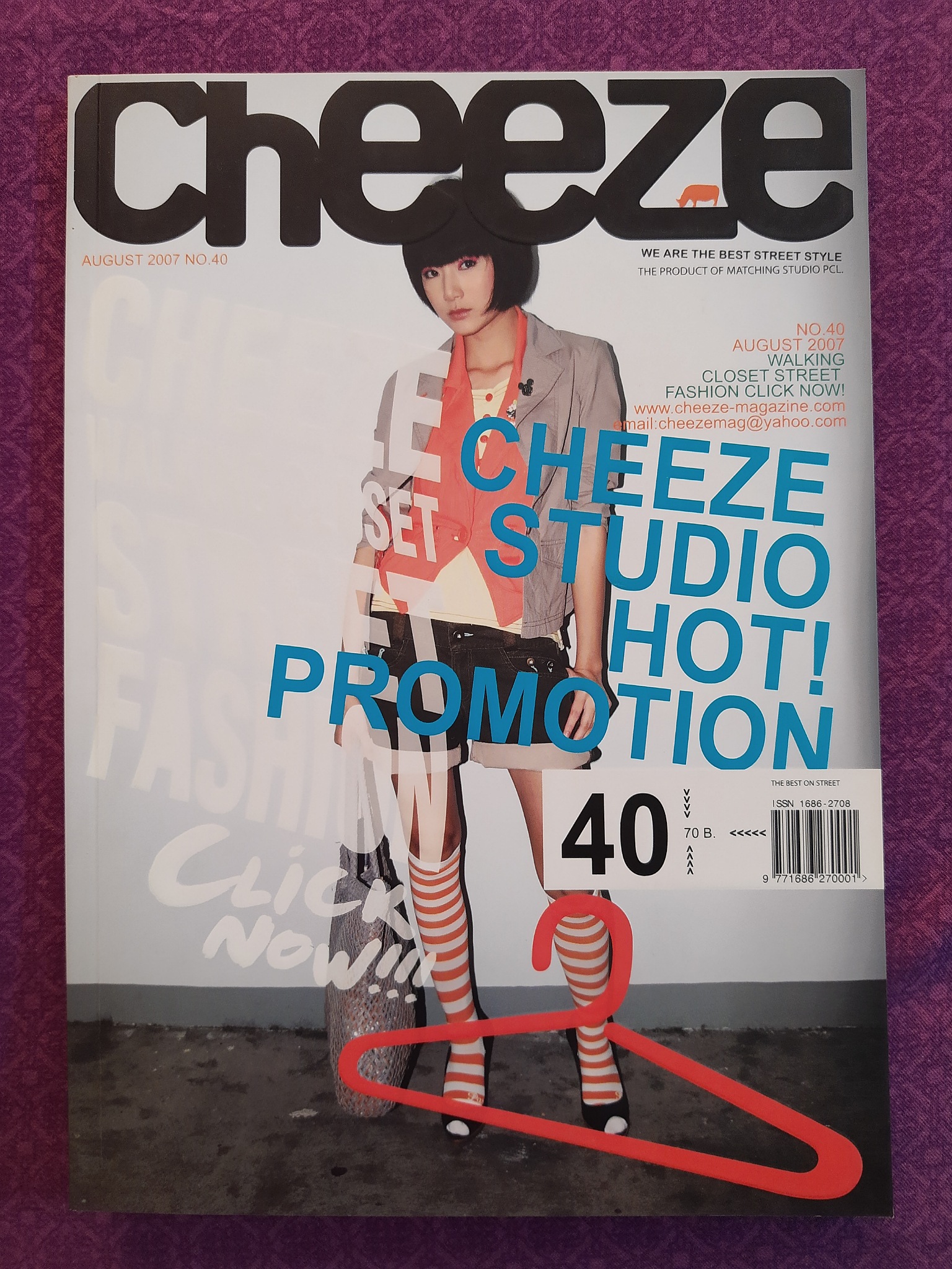 นิตยสาร Cheeze No.40