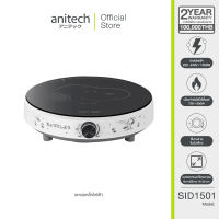 AnitechXSnoopy เตาแม่เหล็กไฟฟ้า รุ่น SNP-SID1501 ปรับกำลังไฟได้ตั้งแต่ 700W-1500W(สินค้าเคลียร์)